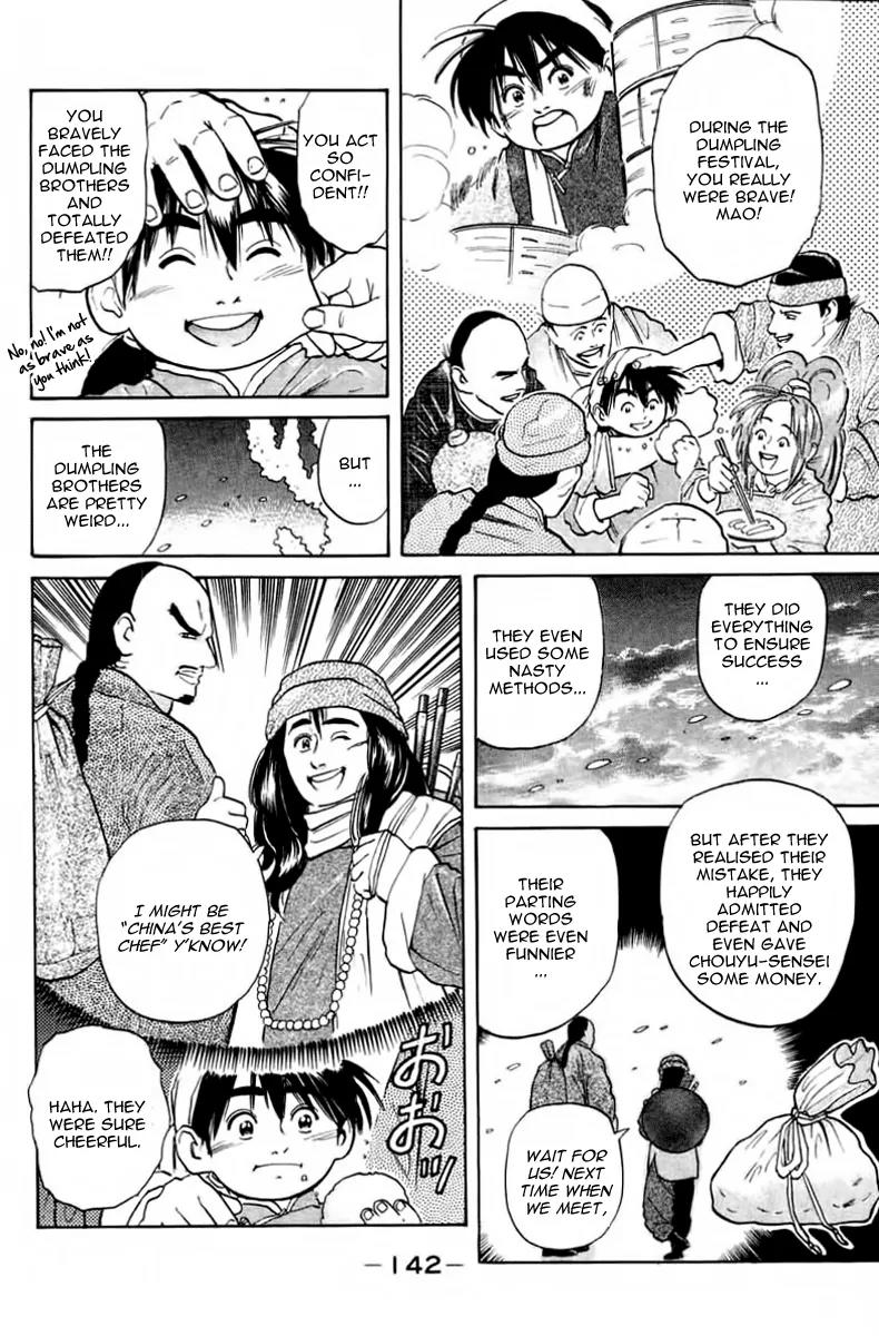 Cooking Master Boy Chapter 22 page 3 - Chapter 22: A Problem Solves the Day!!