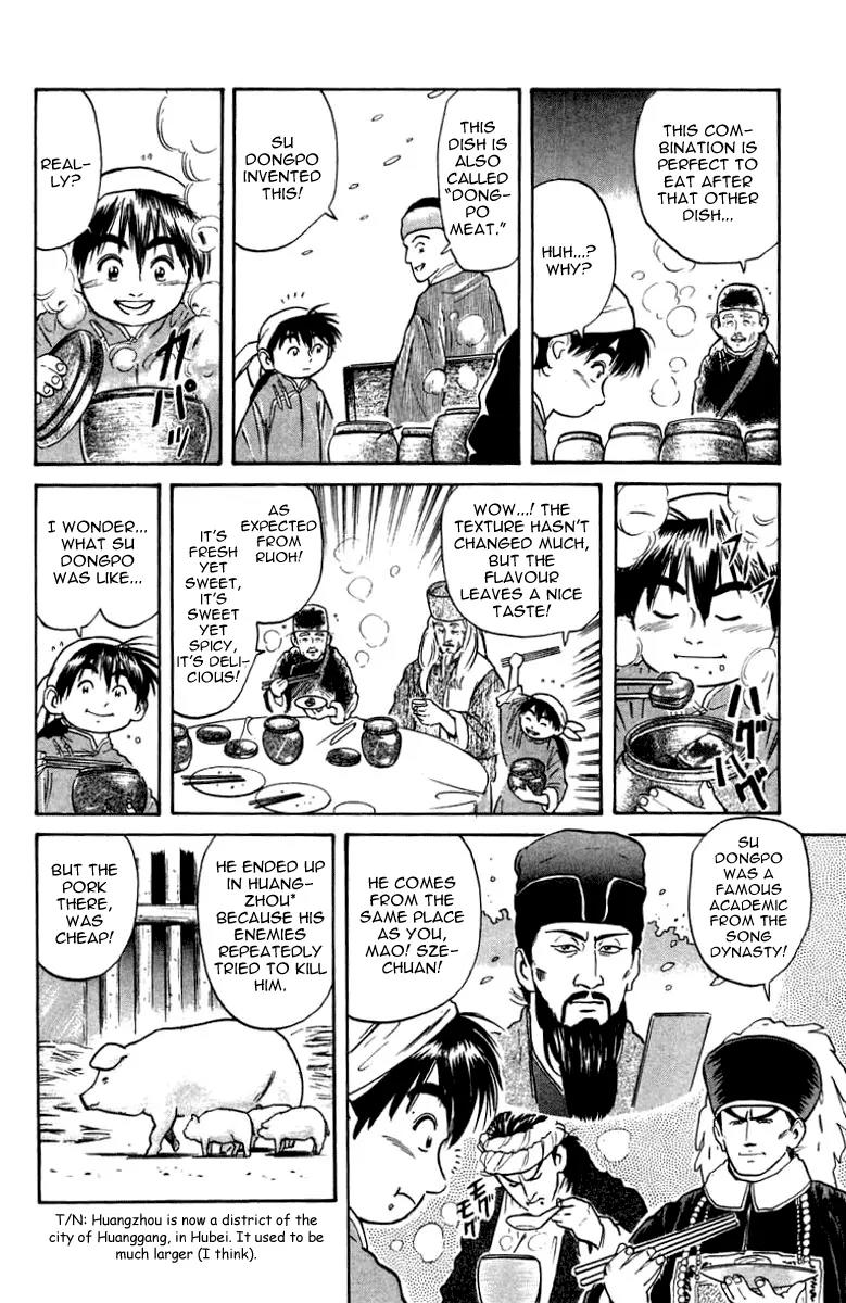 Cooking Master Boy Chapter 22 page 5 - Chapter 22: A Problem Solves the Day!!