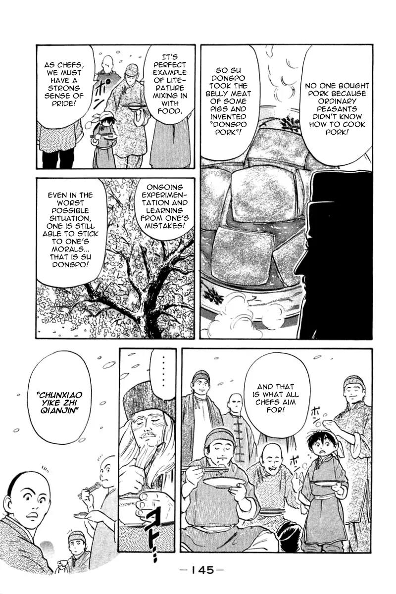 Cooking Master Boy Chapter 22 page 6 - Chapter 22: A Problem Solves the Day!!