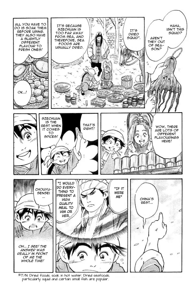 Cooking Master Boy Chapter 23 page 12 - Chapter 23: An Unexpected Guest