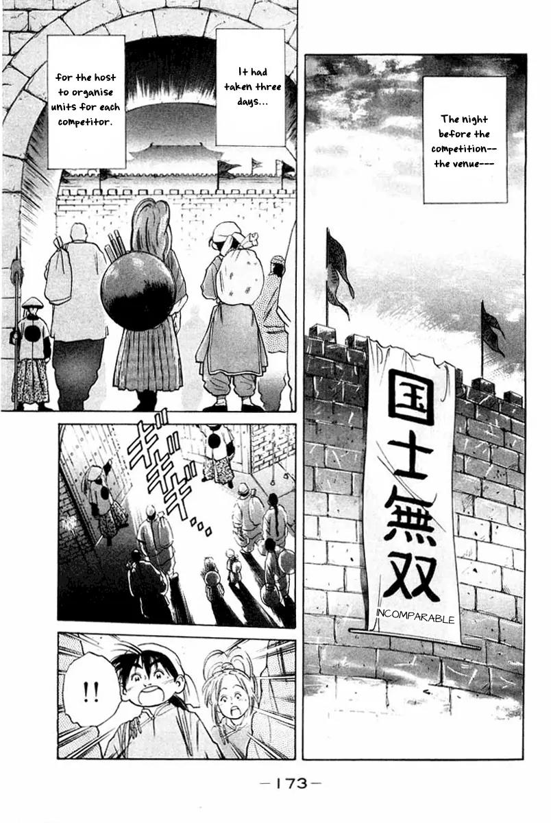 Cooking Master Boy Chapter 23 page 14 - Chapter 23: An Unexpected Guest
