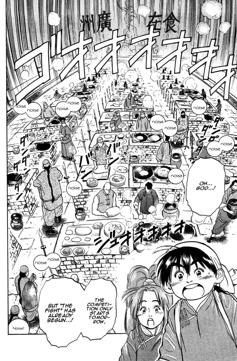 Cooking Master Boy Chapter 23 page 15 - Chapter 23: An Unexpected Guest