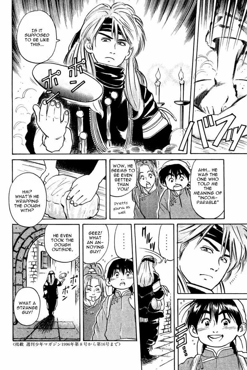 Cooking Master Boy Chapter 23 page 17 - Chapter 23: An Unexpected Guest