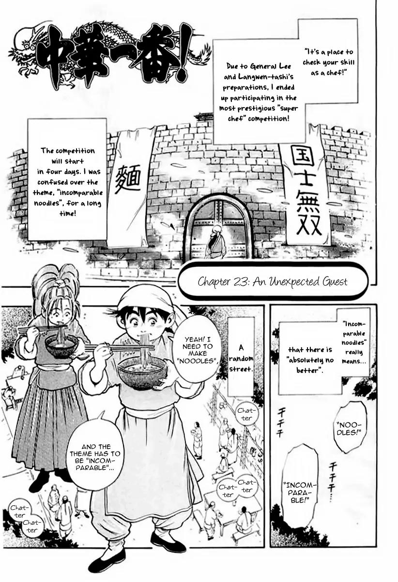 Cooking Master Boy Chapter 23 page 2 - Chapter 23: An Unexpected Guest