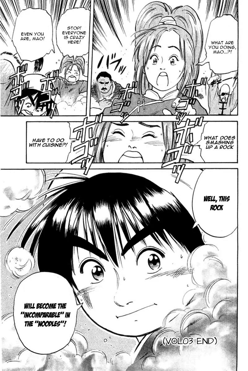 Cooking Master Boy Chapter 23 page 20 - Chapter 23: An Unexpected Guest