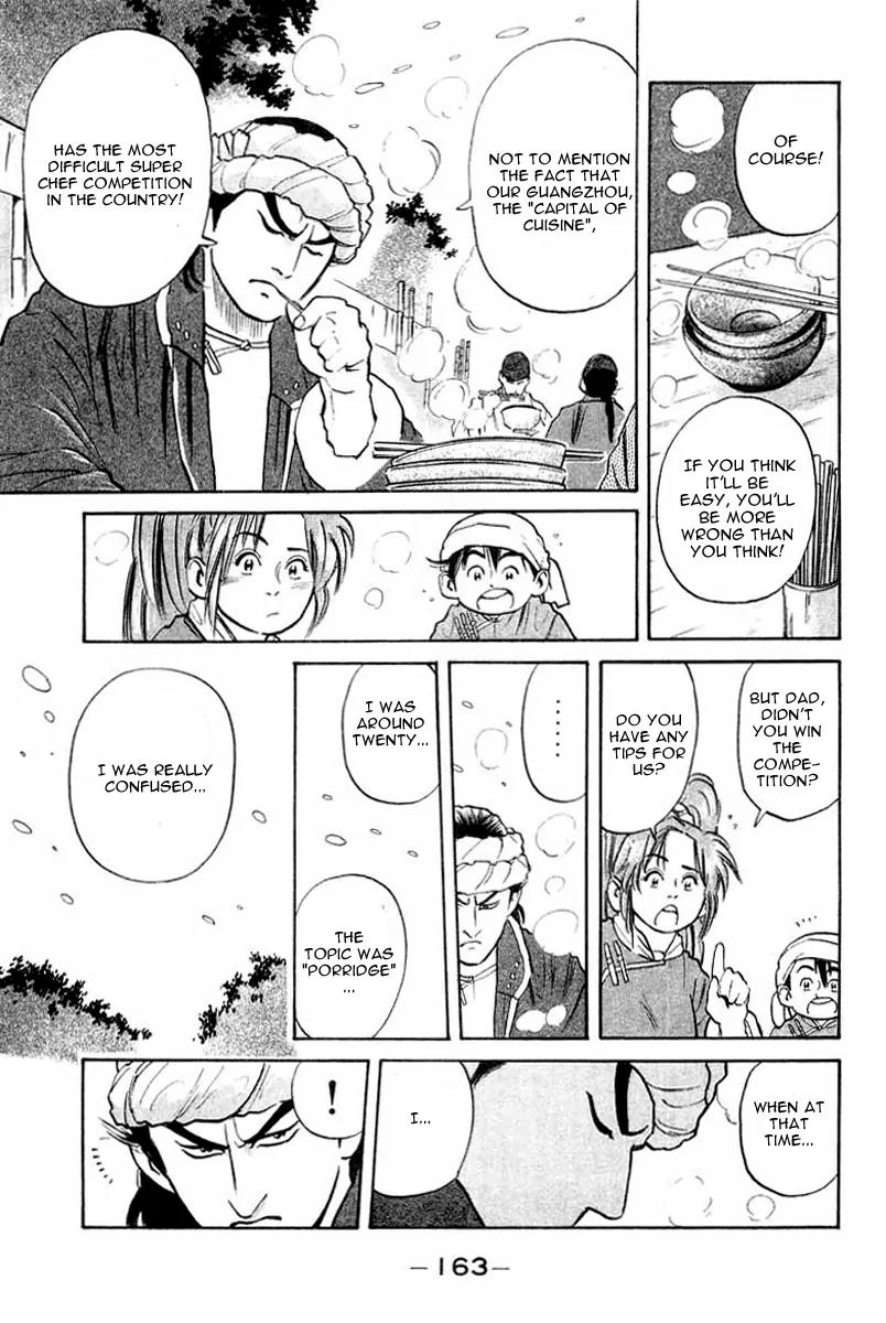 Cooking Master Boy Chapter 23 page 4 - Chapter 23: An Unexpected Guest