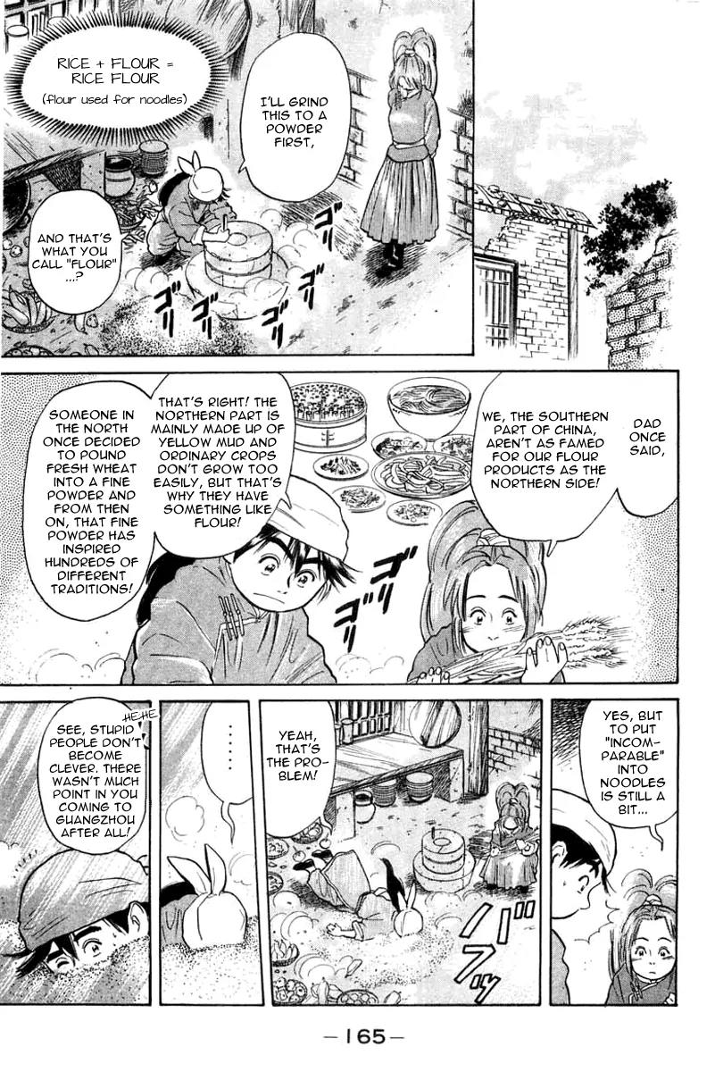 Cooking Master Boy Chapter 23 page 6 - Chapter 23: An Unexpected Guest