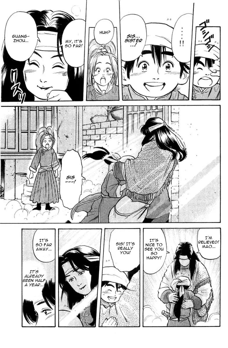 Cooking Master Boy Chapter 23 page 8 - Chapter 23: An Unexpected Guest