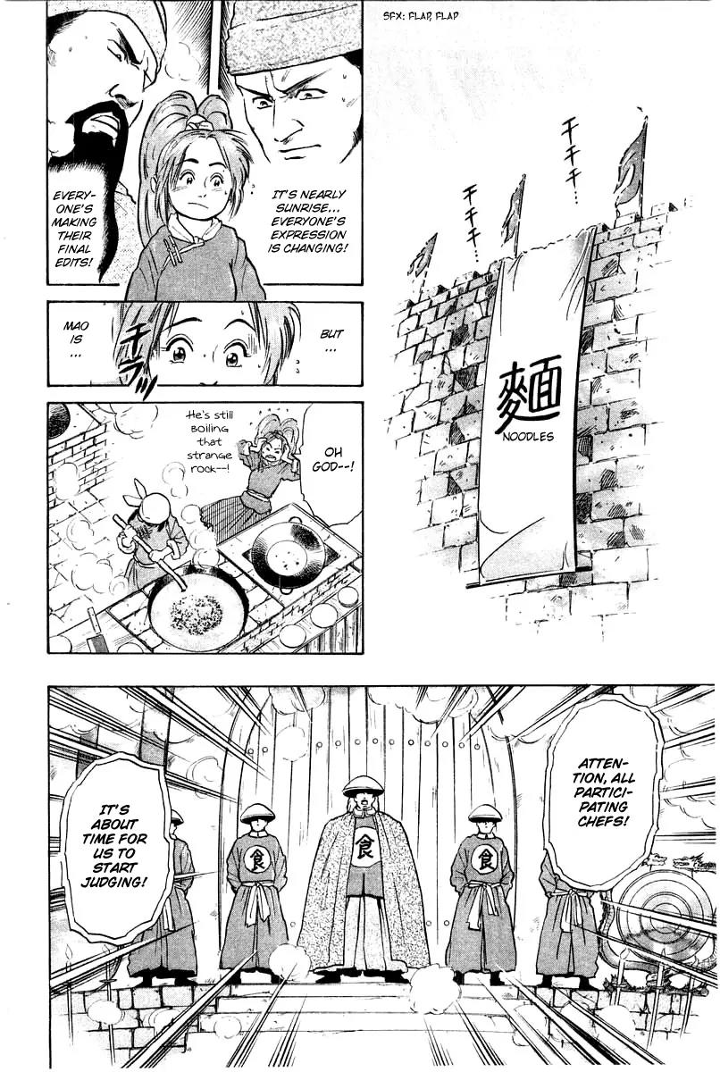 Cooking Master Boy Chapter 24 page 11 - Chapter 24: Magic Water