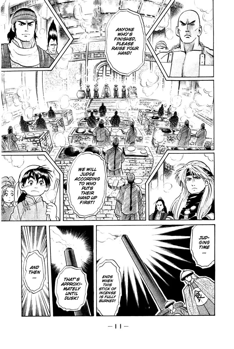 Cooking Master Boy Chapter 24 page 12 - Chapter 24: Magic Water