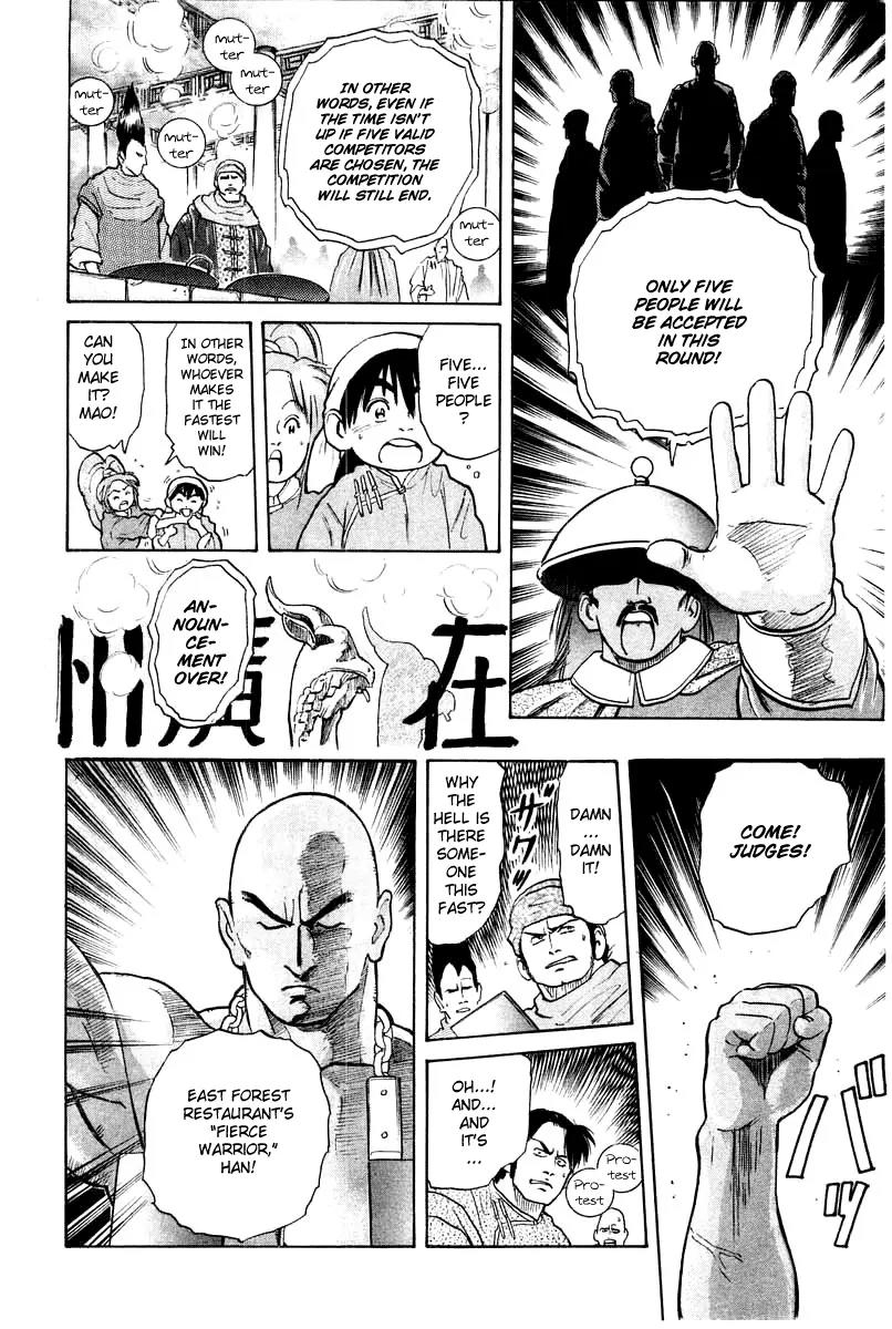 Cooking Master Boy Chapter 24 page 13 - Chapter 24: Magic Water