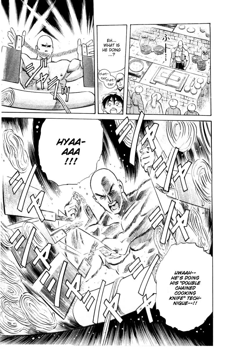 Cooking Master Boy Chapter 24 page 14 - Chapter 24: Magic Water
