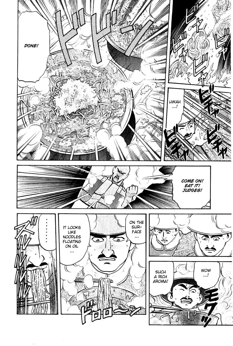 Cooking Master Boy Chapter 24 page 15 - Chapter 24: Magic Water