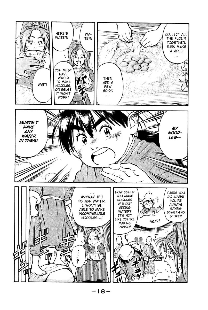 Cooking Master Boy Chapter 24 page 19 - Chapter 24: Magic Water