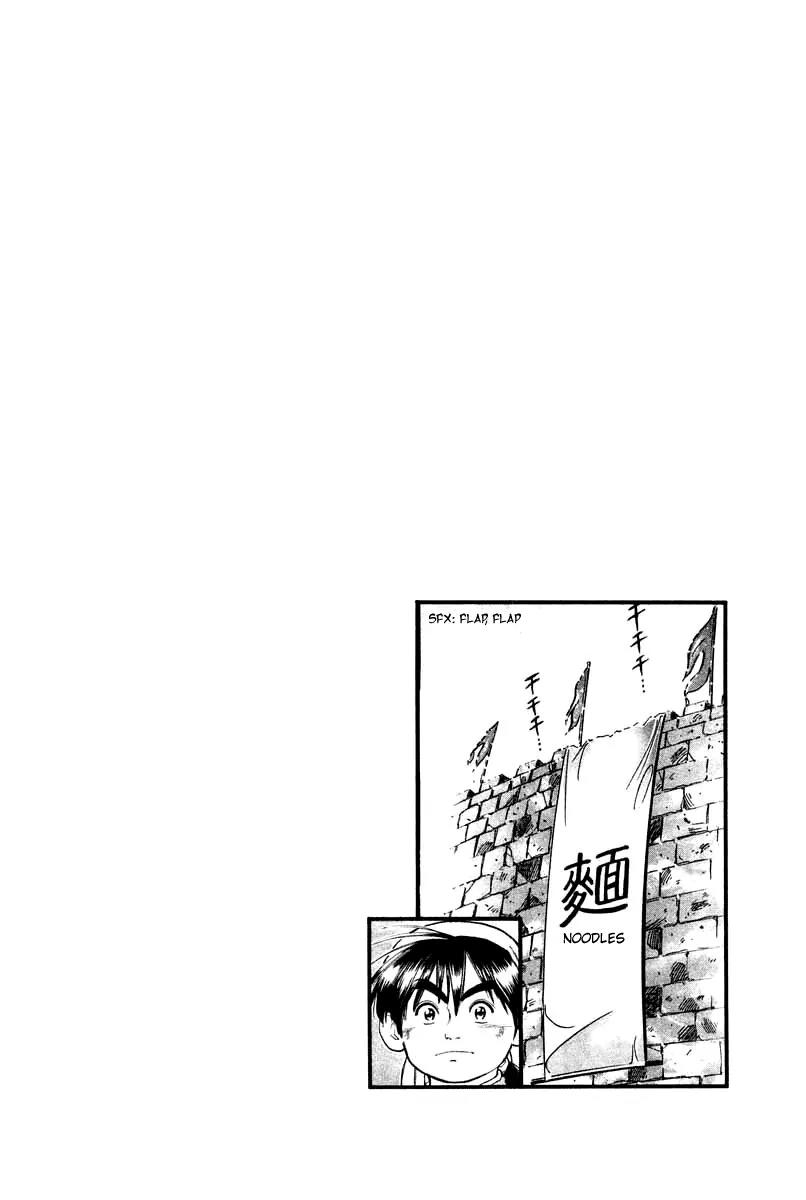 Cooking Master Boy Chapter 24 page 23 - Chapter 24: Magic Water