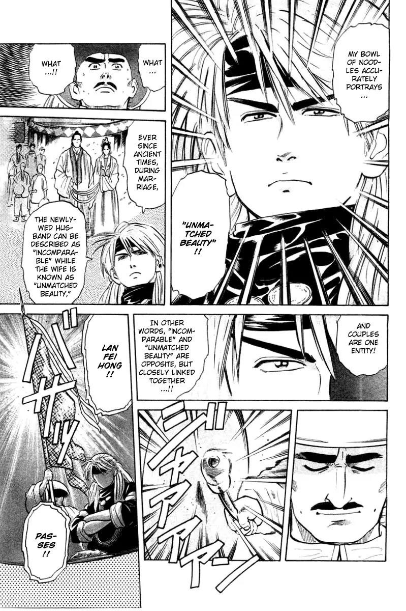 Cooking Master Boy Chapter 25 page 10 - Chapter 25: The Truth of the Rock