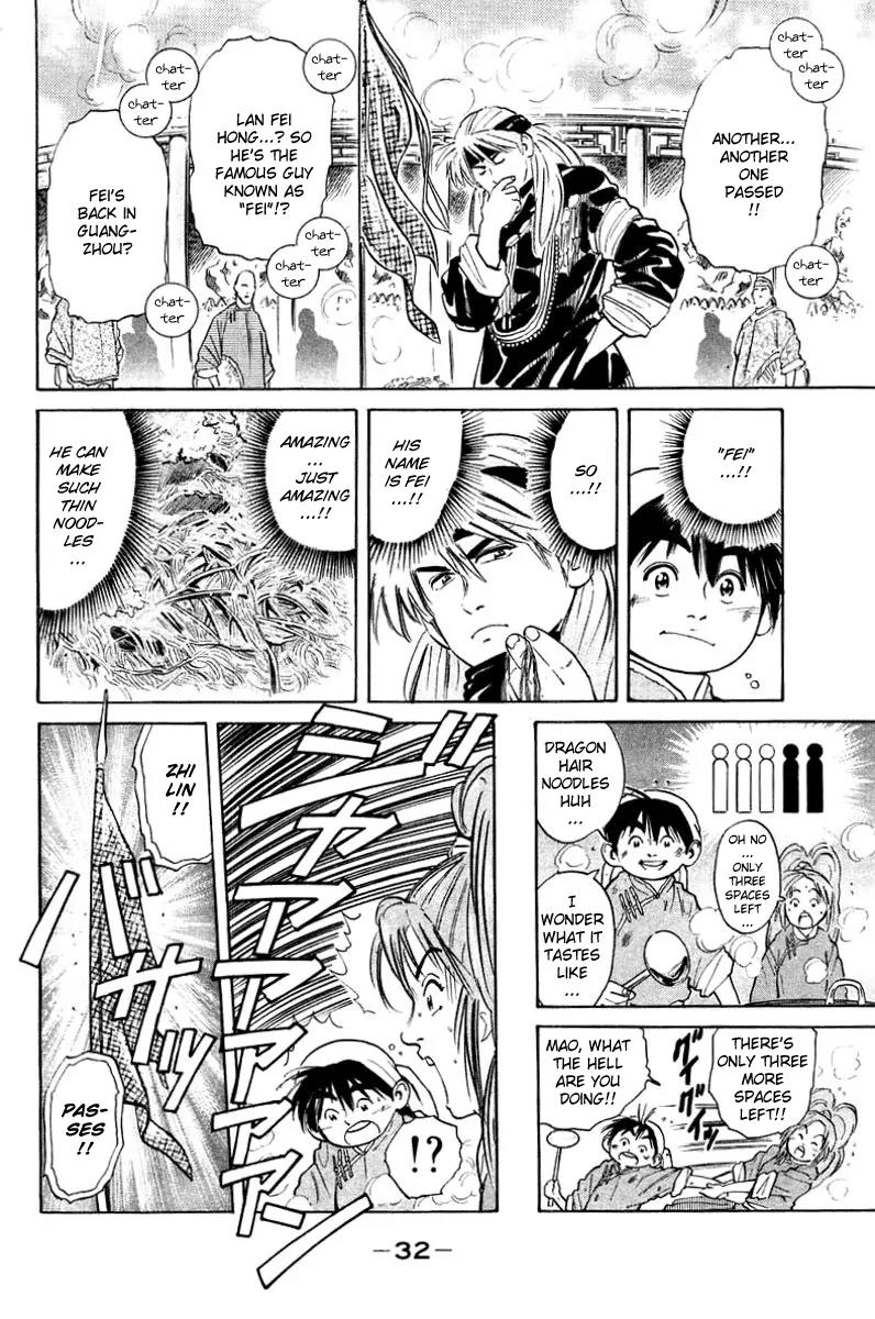 Cooking Master Boy Chapter 25 page 11 - Chapter 25: The Truth of the Rock