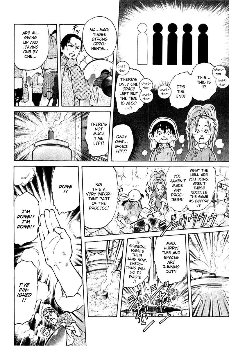 Cooking Master Boy Chapter 25 page 13 - Chapter 25: The Truth of the Rock