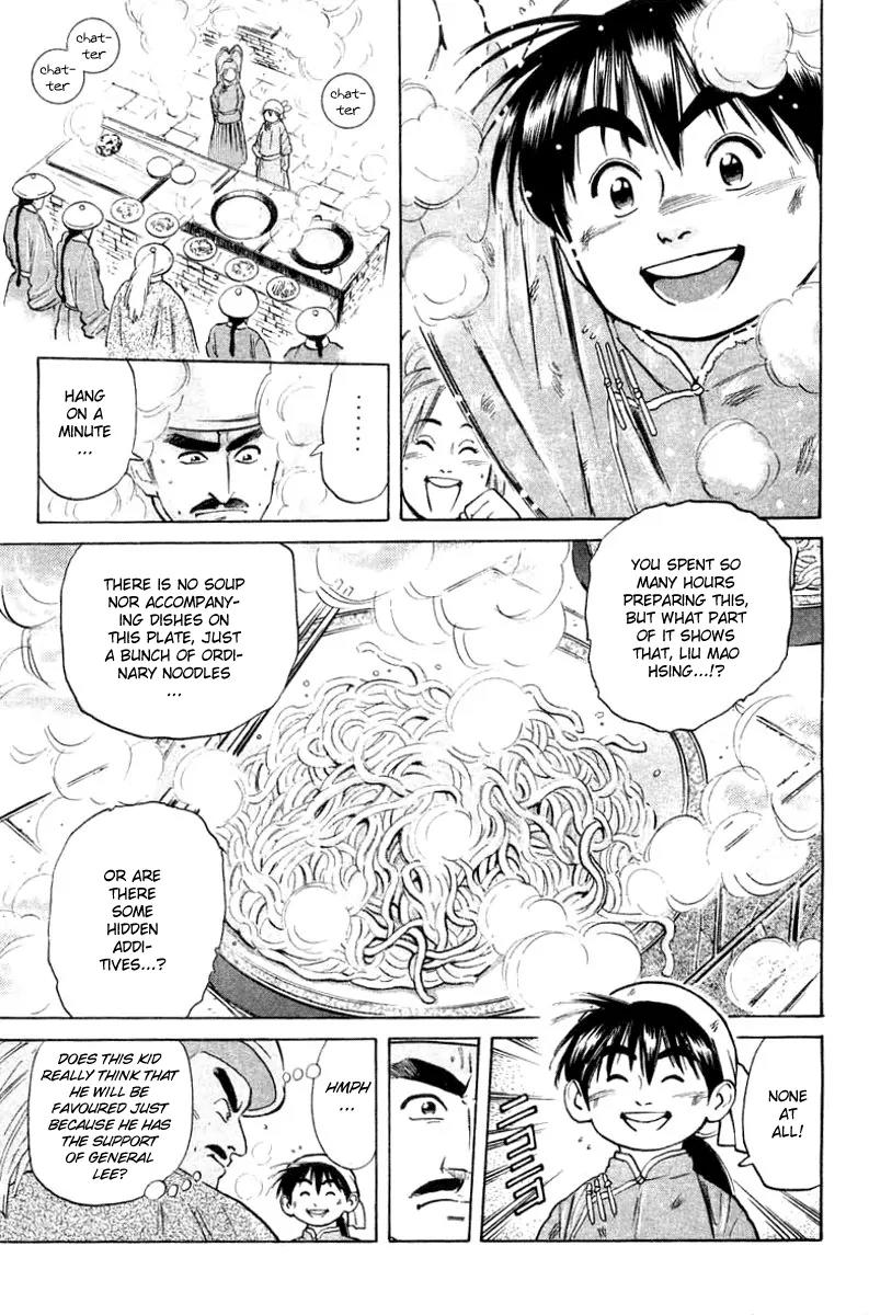 Cooking Master Boy Chapter 25 page 14 - Chapter 25: The Truth of the Rock
