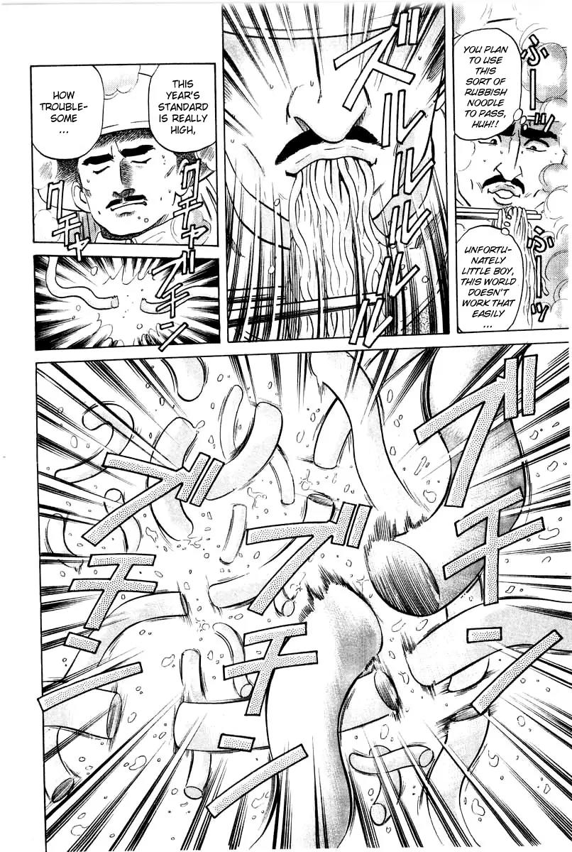 Cooking Master Boy Chapter 25 page 15 - Chapter 25: The Truth of the Rock
