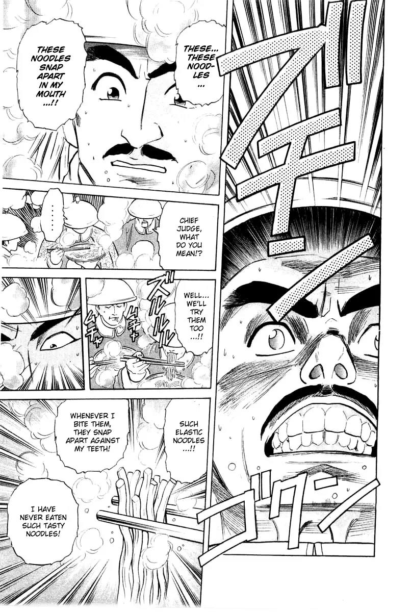 Cooking Master Boy Chapter 25 page 16 - Chapter 25: The Truth of the Rock