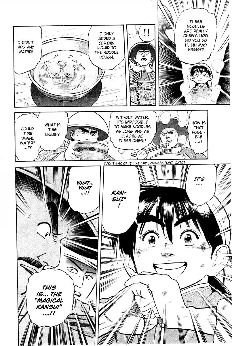 Cooking Master Boy Chapter 25 page 17 - Chapter 25: The Truth of the Rock