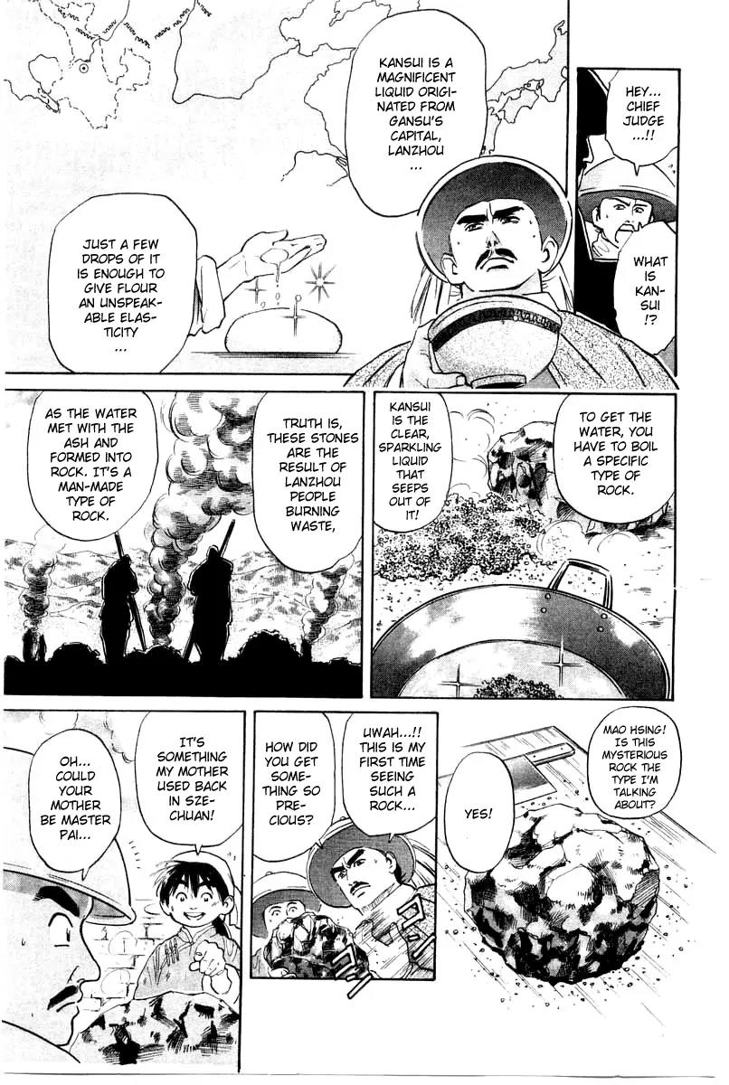 Cooking Master Boy Chapter 25 page 18 - Chapter 25: The Truth of the Rock