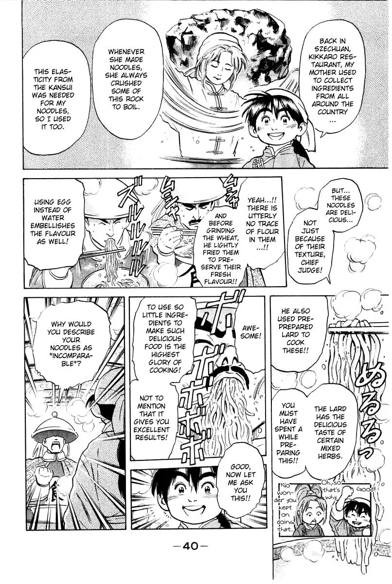 Cooking Master Boy Chapter 25 page 19 - Chapter 25: The Truth of the Rock