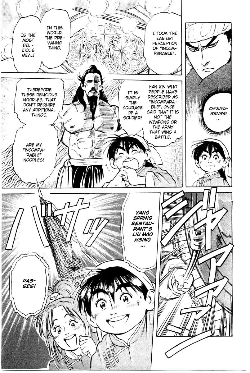 Cooking Master Boy Chapter 25 page 20 - Chapter 25: The Truth of the Rock
