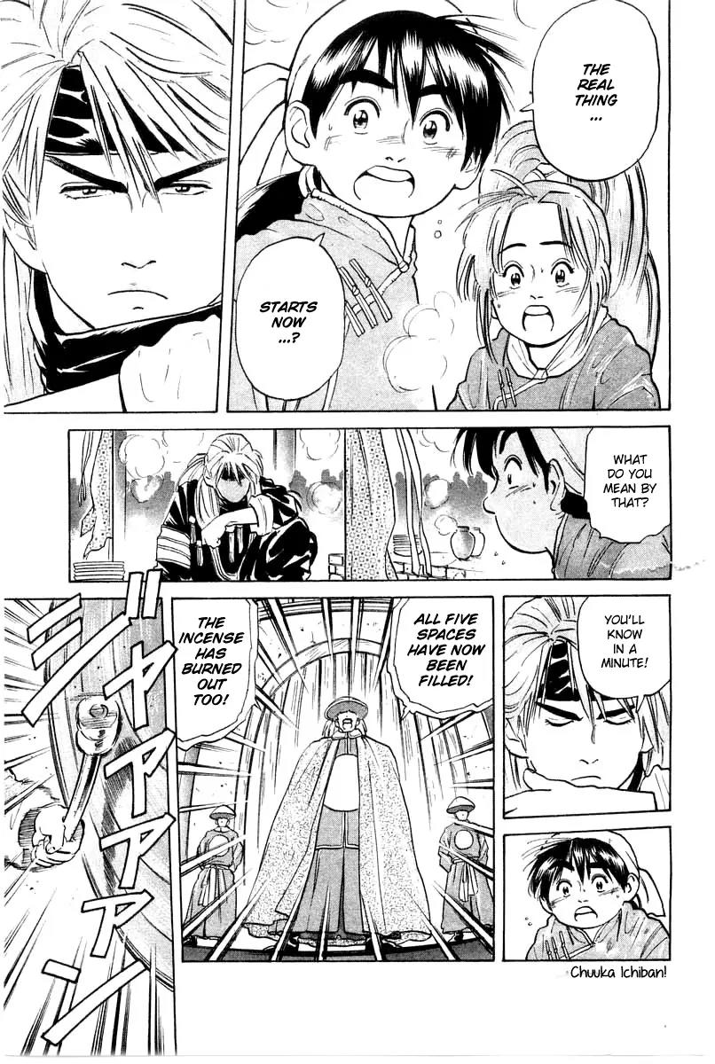 Cooking Master Boy Chapter 25 page 22 - Chapter 25: The Truth of the Rock