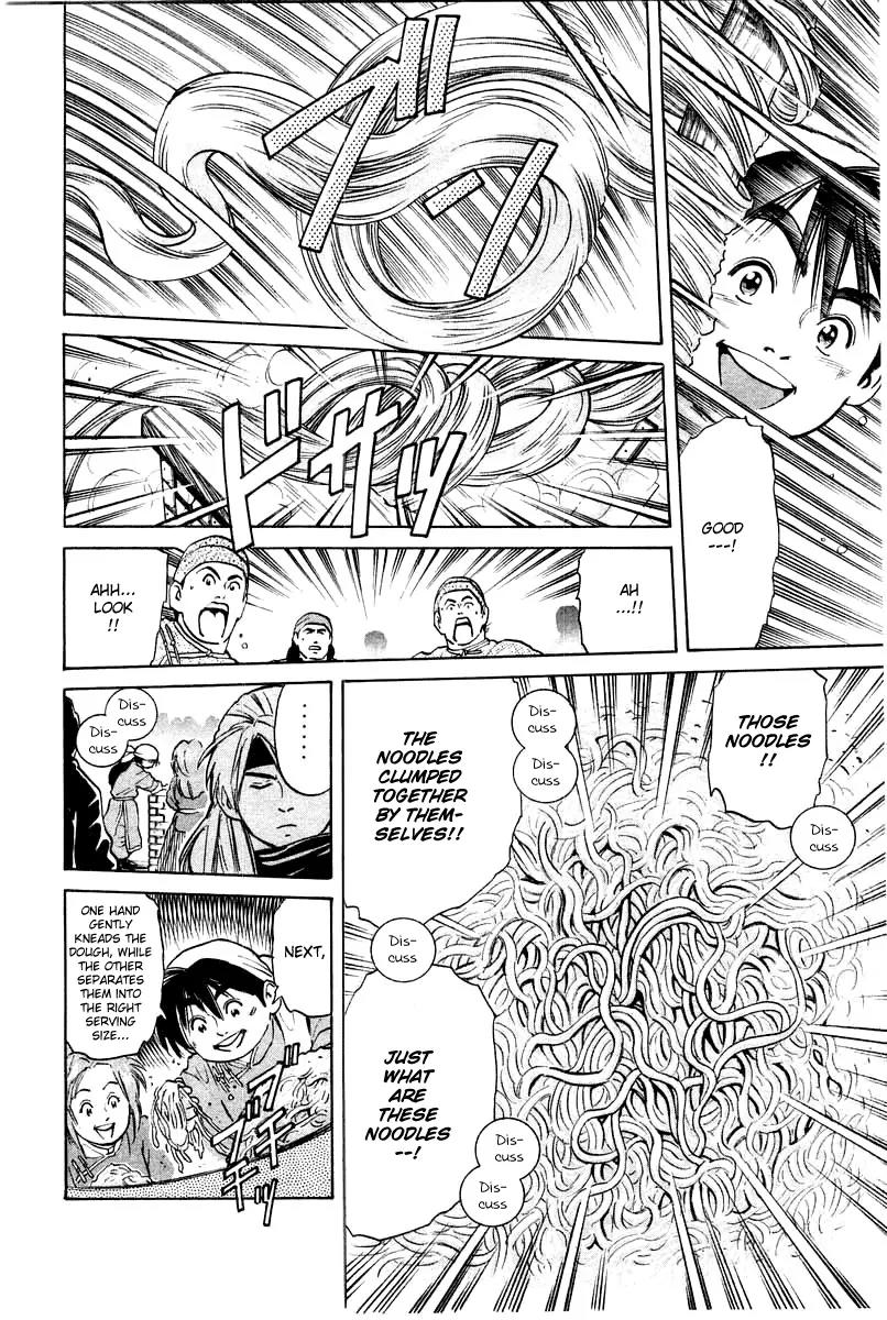 Cooking Master Boy Chapter 25 page 3 - Chapter 25: The Truth of the Rock