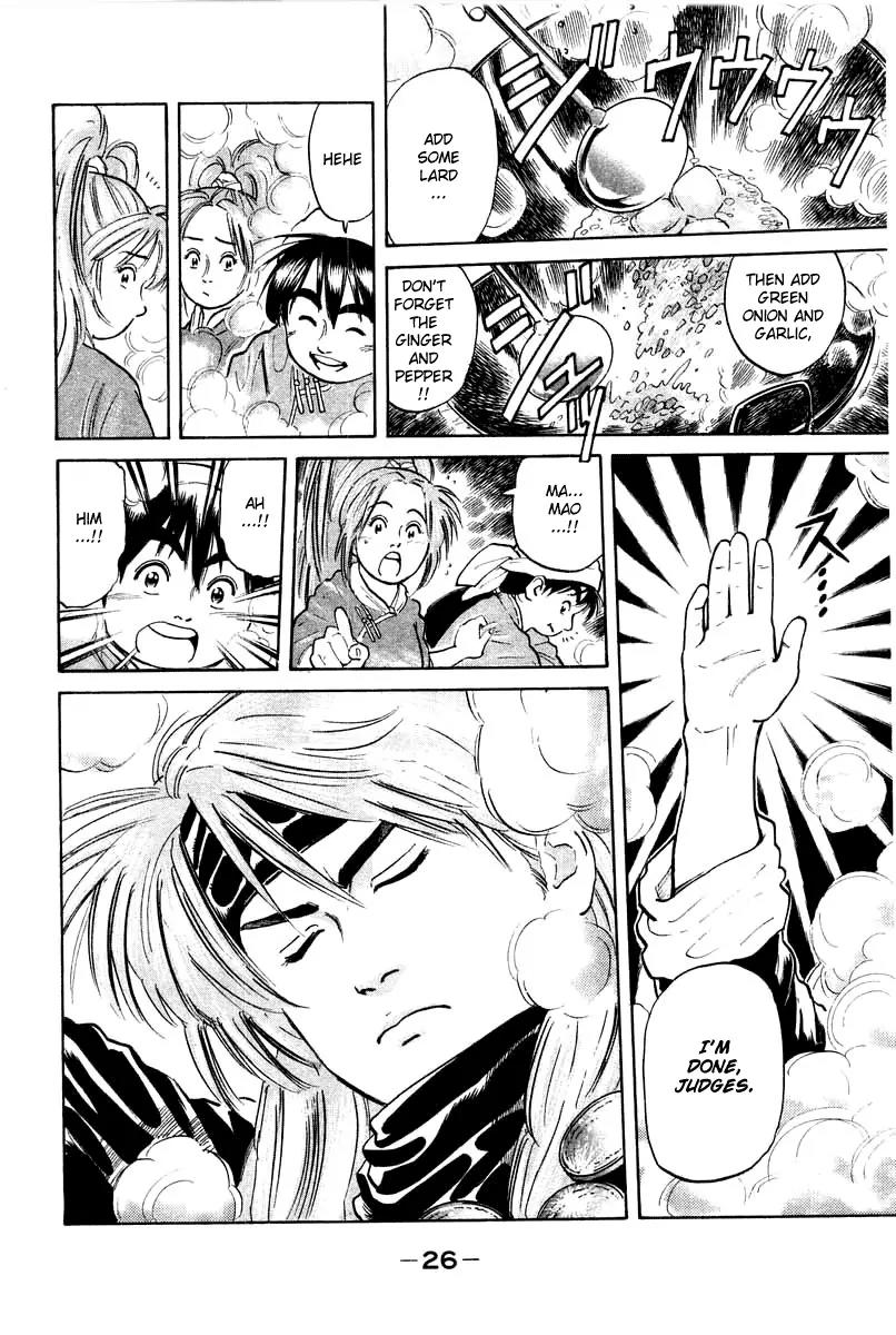 Cooking Master Boy Chapter 25 page 5 - Chapter 25: The Truth of the Rock