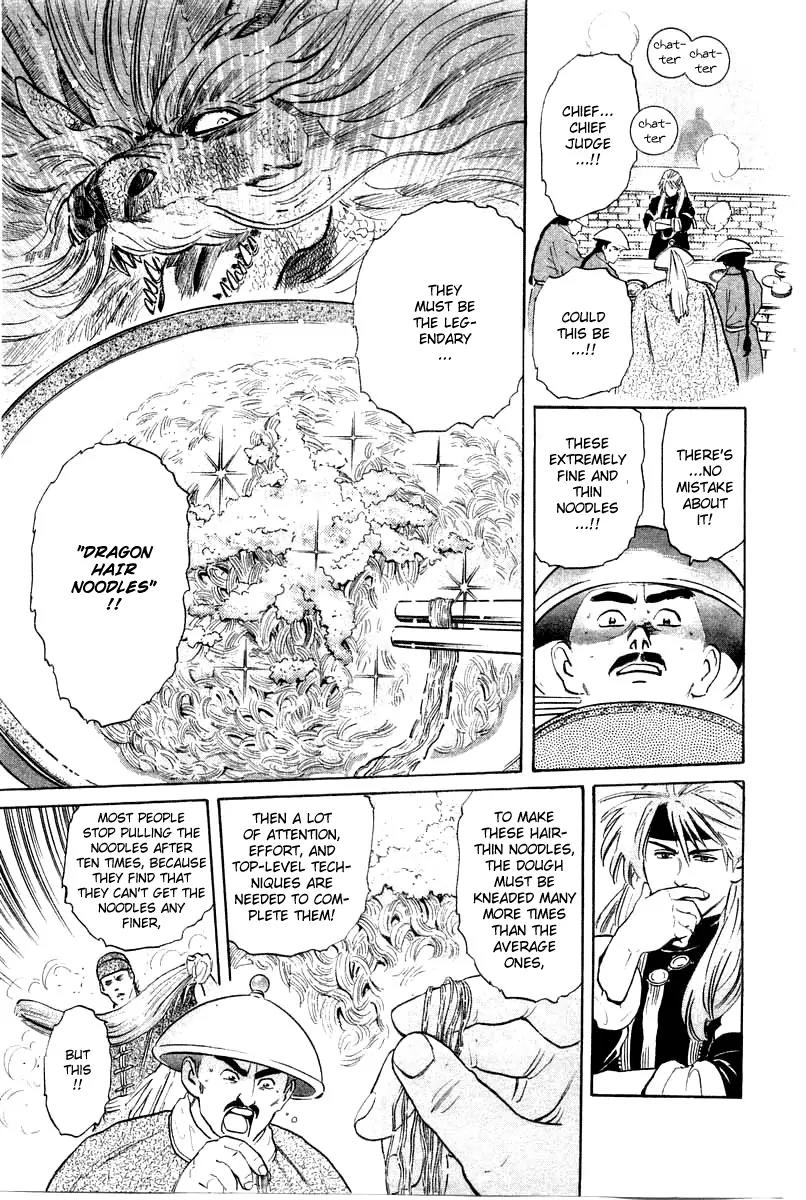 Cooking Master Boy Chapter 25 page 6 - Chapter 25: The Truth of the Rock