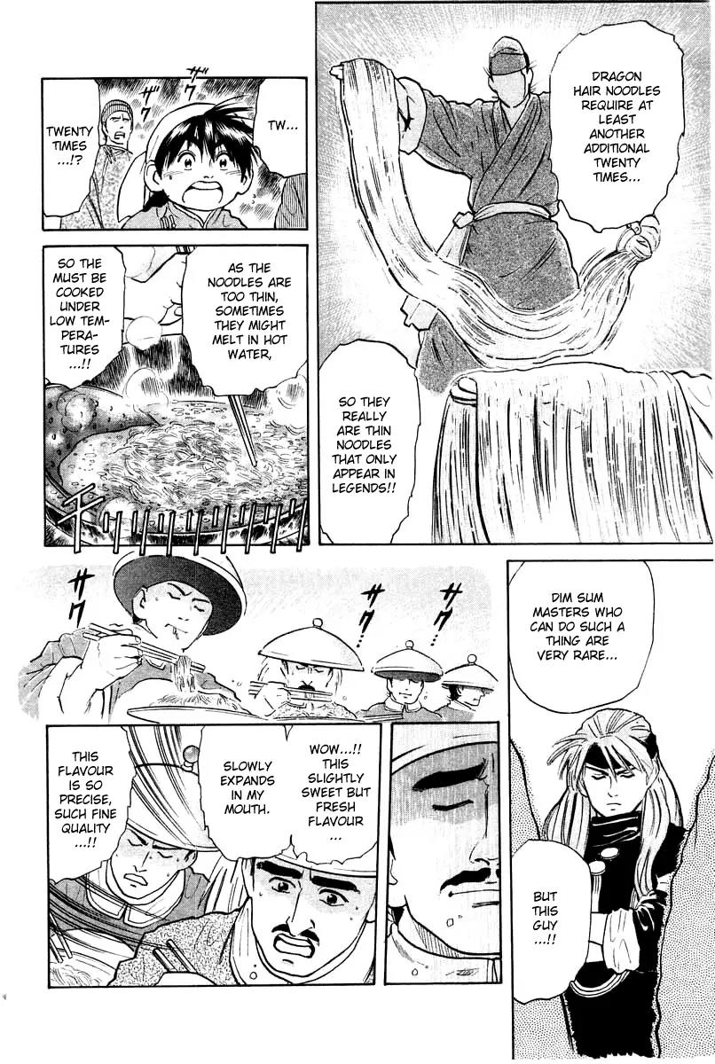 Cooking Master Boy Chapter 25 page 7 - Chapter 25: The Truth of the Rock