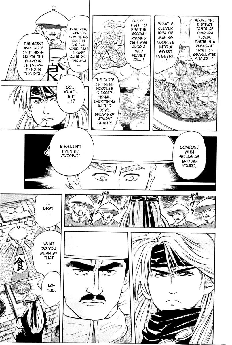 Cooking Master Boy Chapter 25 page 8 - Chapter 25: The Truth of the Rock
