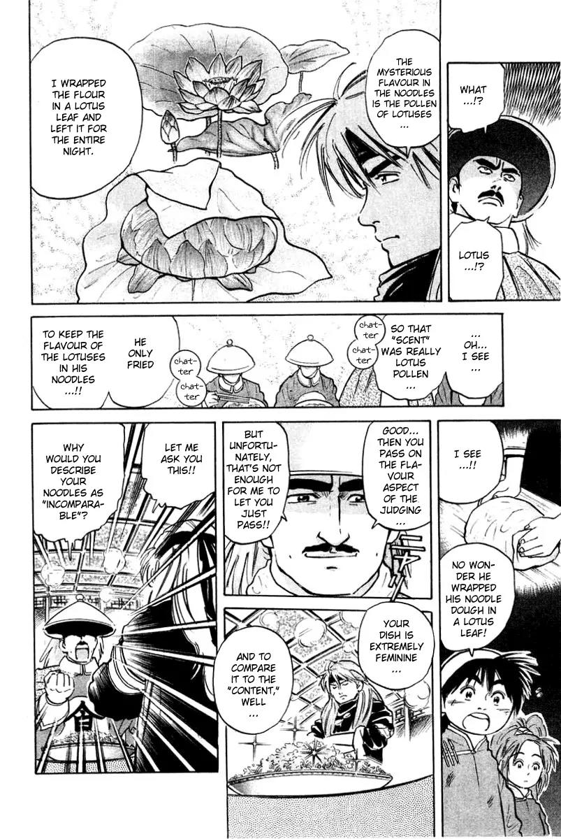 Cooking Master Boy Chapter 25 page 9 - Chapter 25: The Truth of the Rock