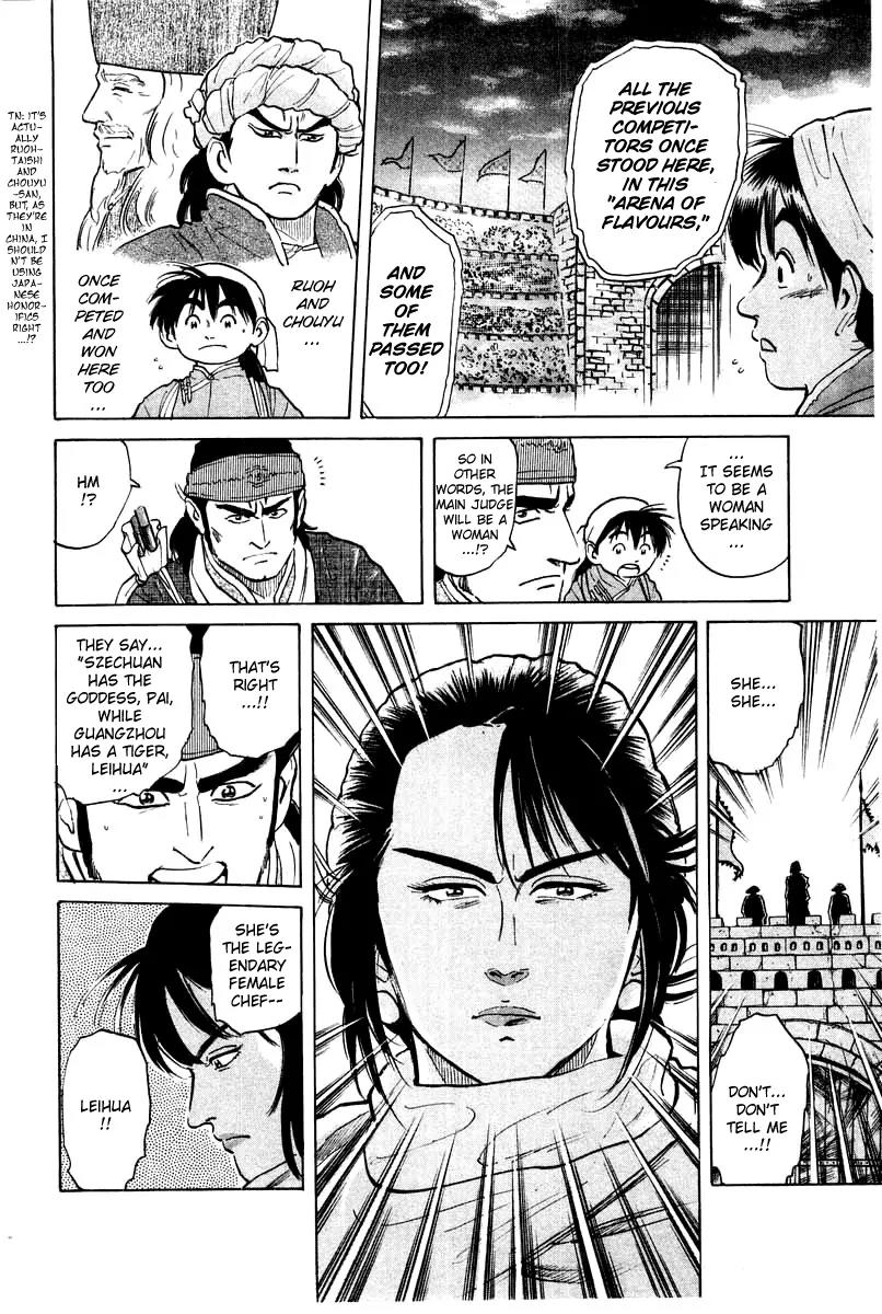 Cooking Master Boy Chapter 26 page 12 - Chapter 26: Cooking Master Boy