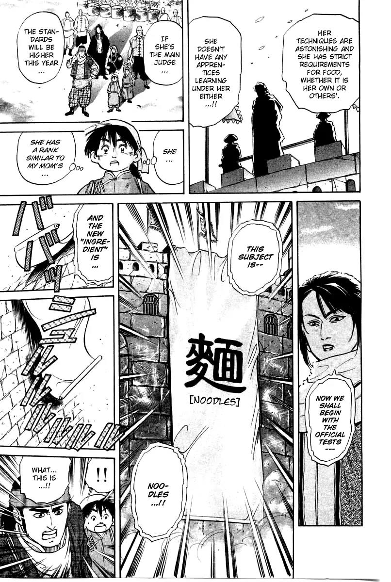 Cooking Master Boy Chapter 26 page 13 - Chapter 26: Cooking Master Boy