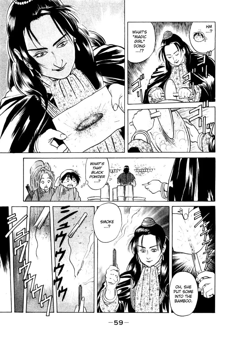 Cooking Master Boy Chapter 26 page 17 - Chapter 26: Cooking Master Boy