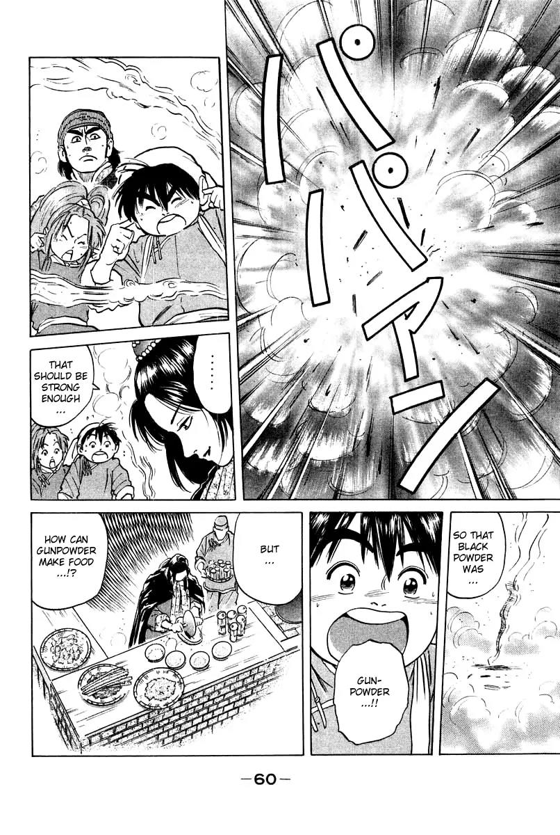 Cooking Master Boy Chapter 26 page 18 - Chapter 26: Cooking Master Boy