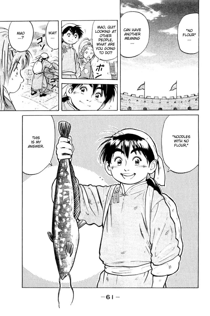 Cooking Master Boy Chapter 26 page 19 - Chapter 26: Cooking Master Boy
