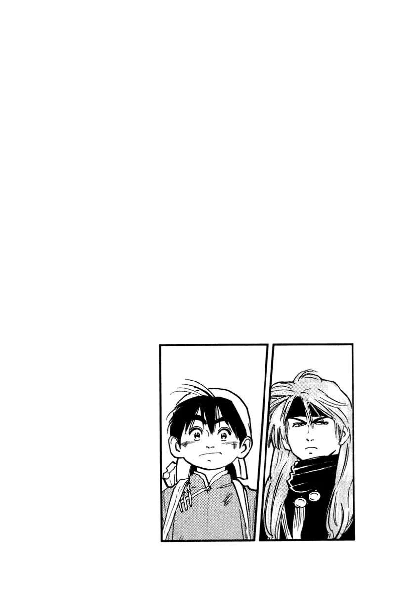 Cooking Master Boy Chapter 26 page 20 - Chapter 26: Cooking Master Boy