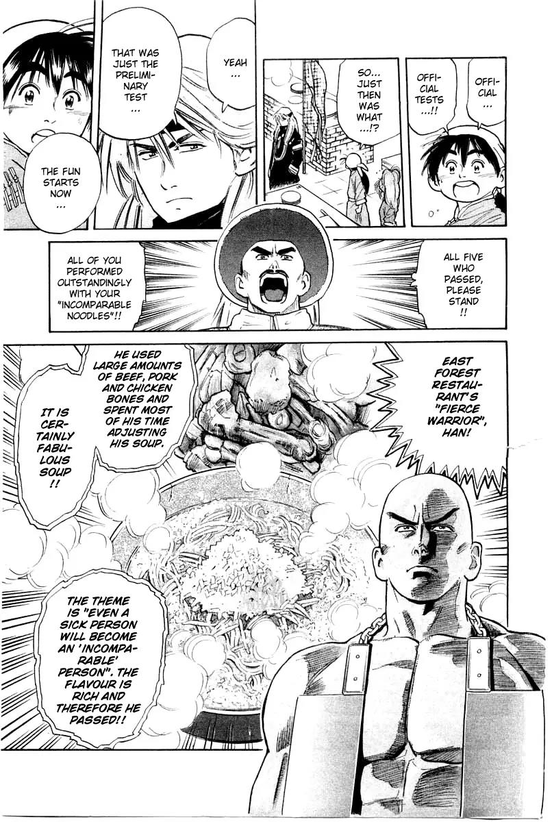 Cooking Master Boy Chapter 26 page 3 - Chapter 26: Cooking Master Boy