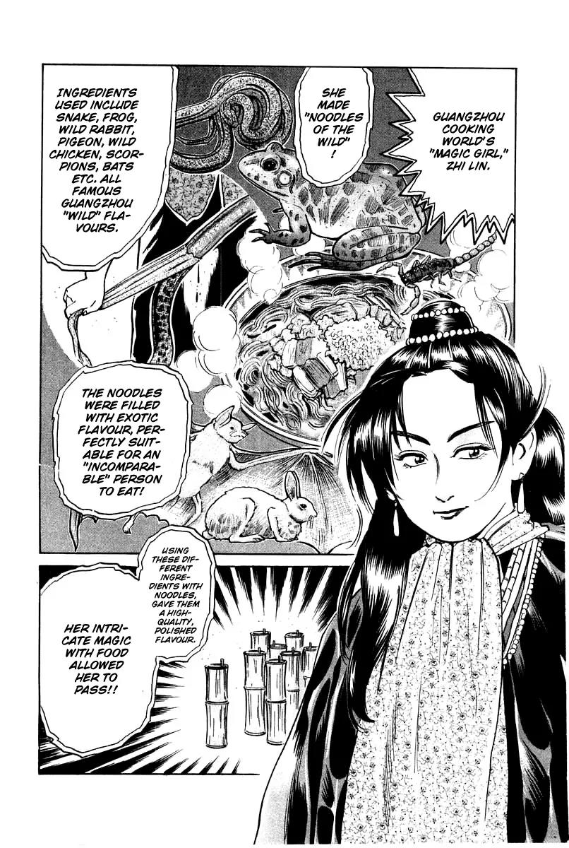 Cooking Master Boy Chapter 26 page 4 - Chapter 26: Cooking Master Boy