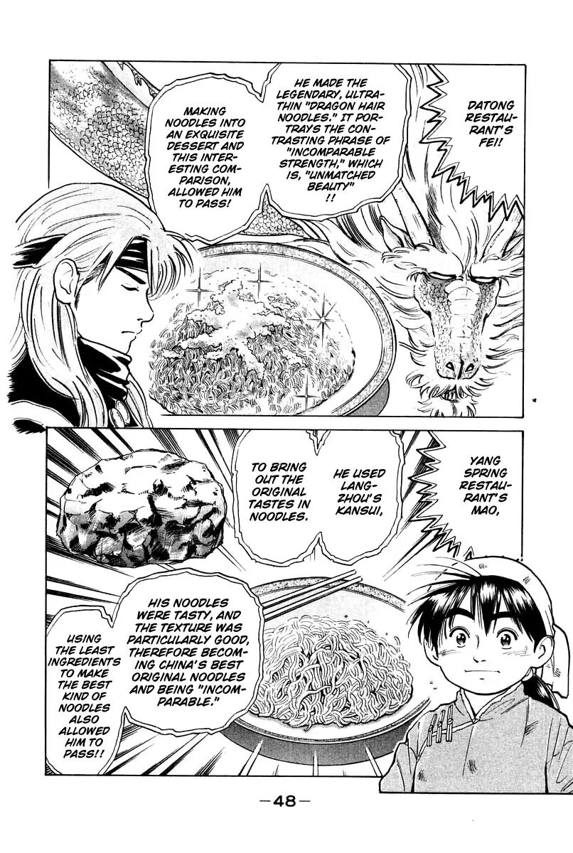 Cooking Master Boy Chapter 26 page 6 - Chapter 26: Cooking Master Boy