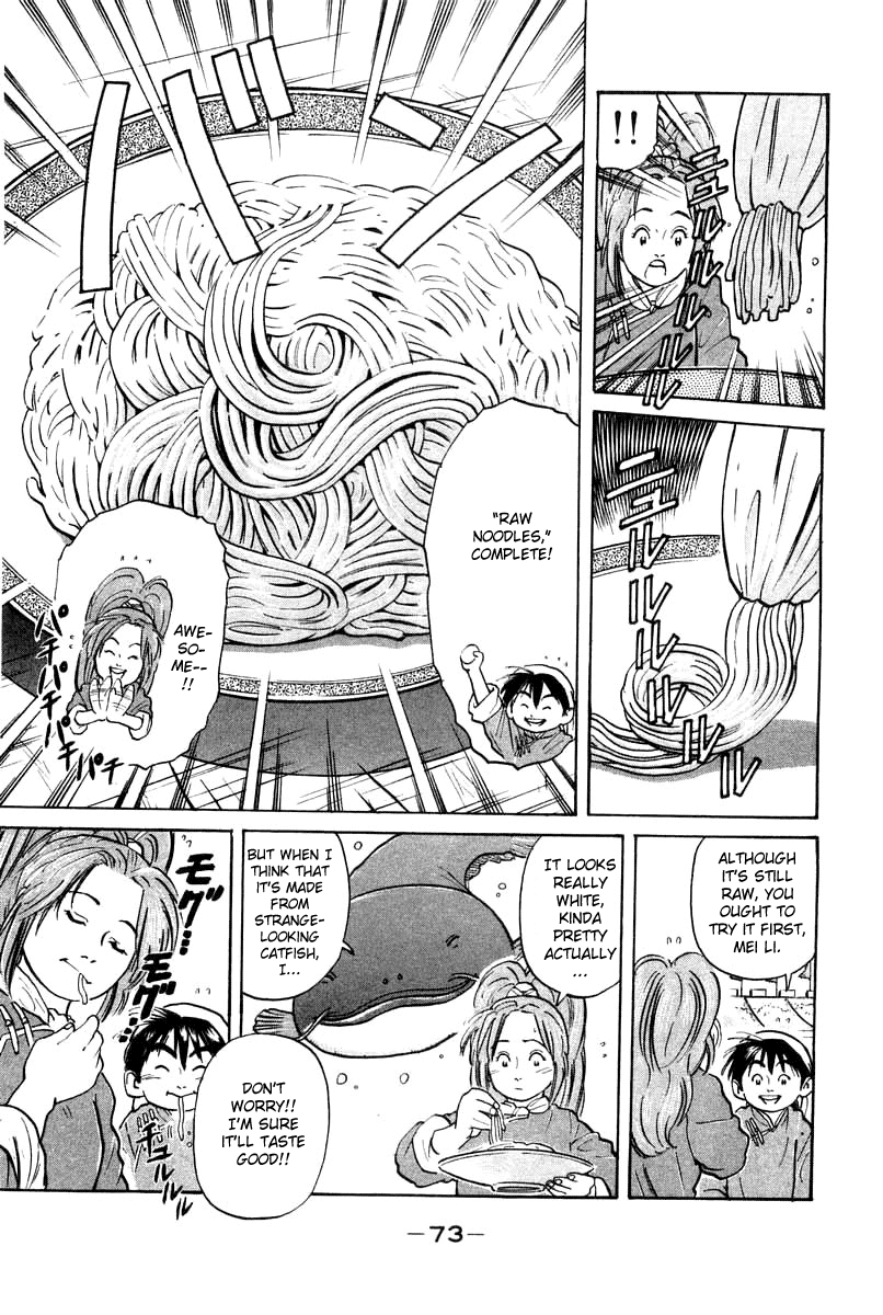 Cooking Master Boy Chapter 27 page 12 - Chapter 27
