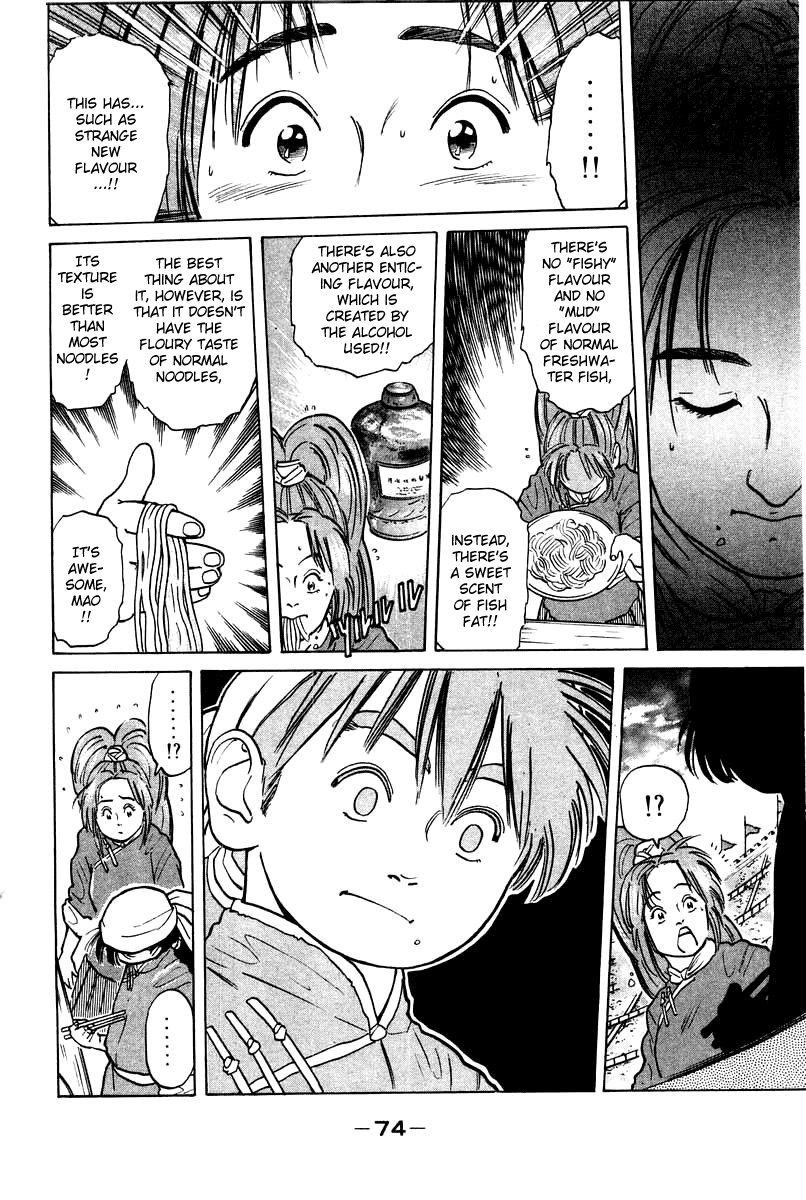 Cooking Master Boy Chapter 27 page 13 - Chapter 27