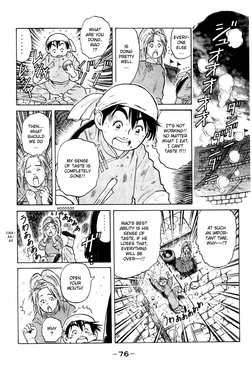 Cooking Master Boy Chapter 27 page 15 - Chapter 27