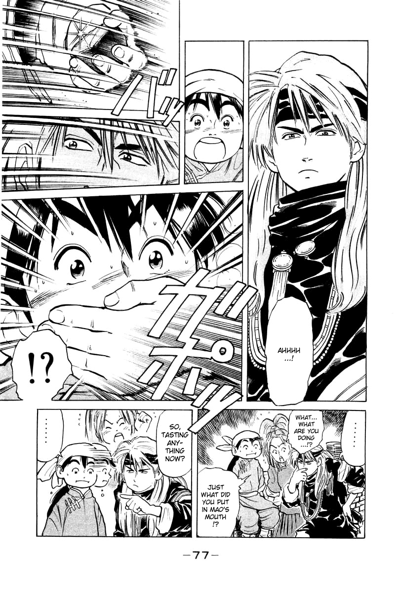 Cooking Master Boy Chapter 27 page 16 - Chapter 27