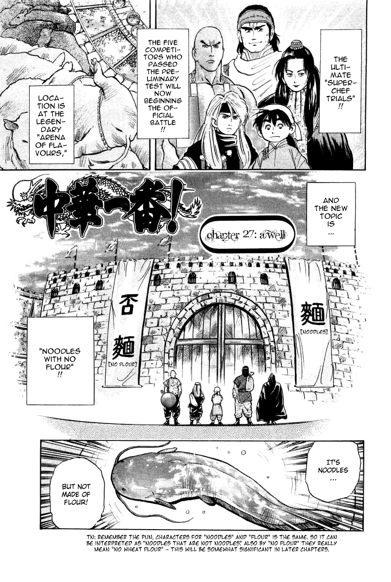 Cooking Master Boy Chapter 27 page 2 - Chapter 27